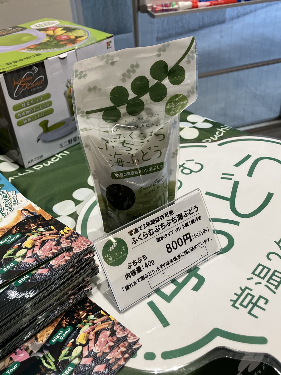 yuta_aoki01's tweet photo. 明日明後日のBIRTHはOKINAWA SUPER FOODS DAY！みんな遊びにきてね！美味しくてヘルシーなものがいっぱいだよ！！海ぶどう卵かけご飯美味しいよ！！

https://t.co/v1tk1tbm32

※写真はスタッフ希望の神聖大群馬帝国臣民のポーズ。グンマーにはこれが何の形かわかるはず（心の目で反転してください https://t.co/ikCcUS05fc