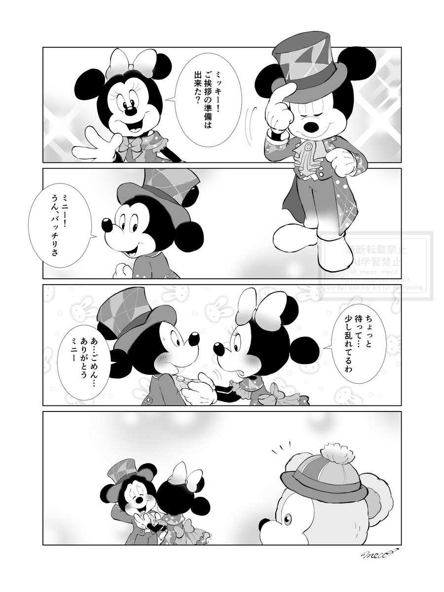 _meco_meco_'s tweet photo. 🧸🧸🐱🐰🐶🐢🦊 https://t.co/dS7f0wZRi7
