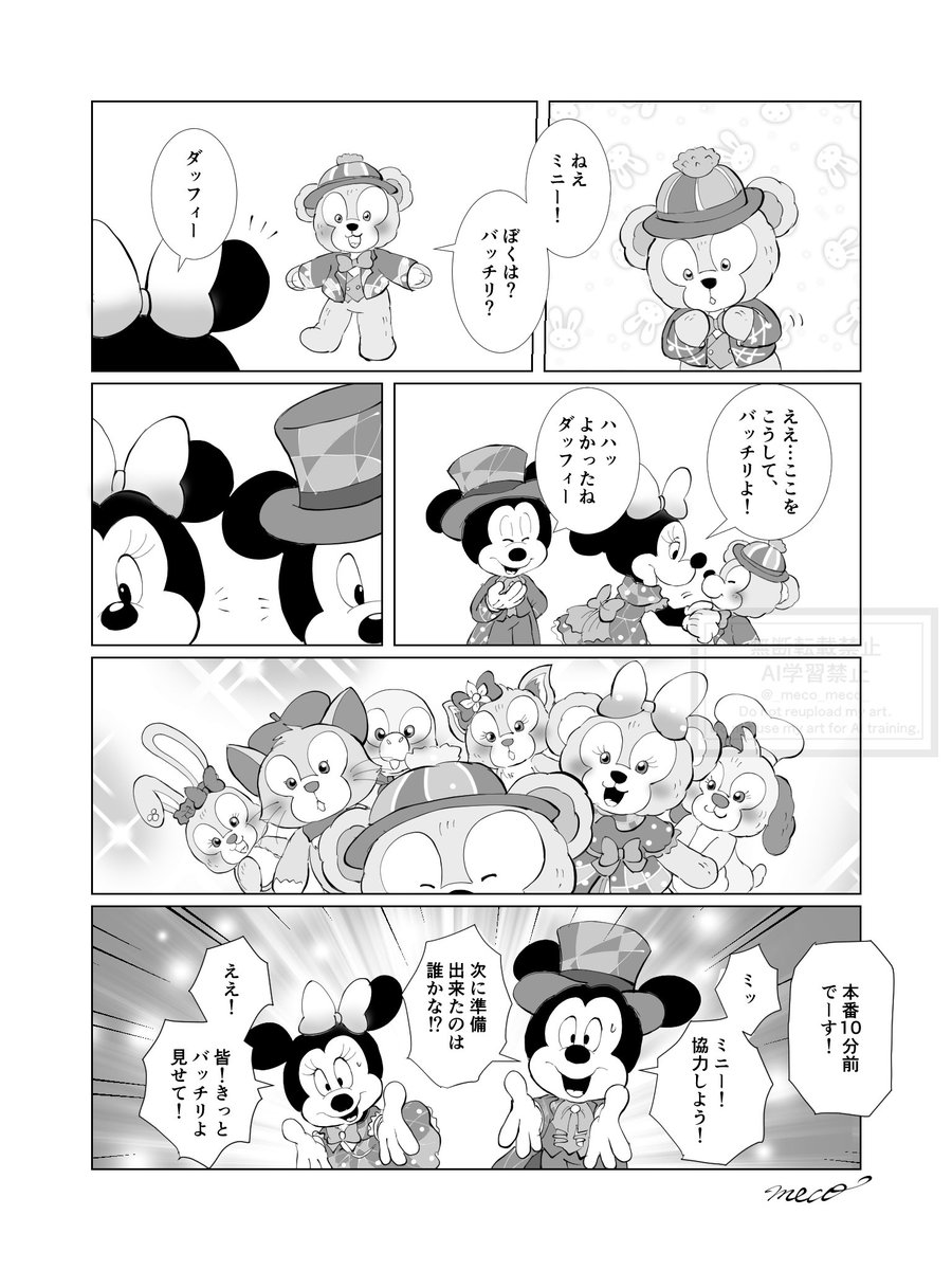 _meco_meco_'s tweet photo. 🧸🧸🐱🐰🐶🐢🦊 https://t.co/dS7f0wZRi7