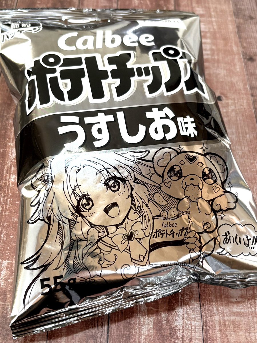 ituki_sayaka's tweet photo. あの…！！白黒パッケージイラストも展示します（写真撮影OK）お気軽に見にいらしてください‼️
#たんプリ
#クリエイターズキャラバン宇都宮 https://t.co/PfWeH0RoqG