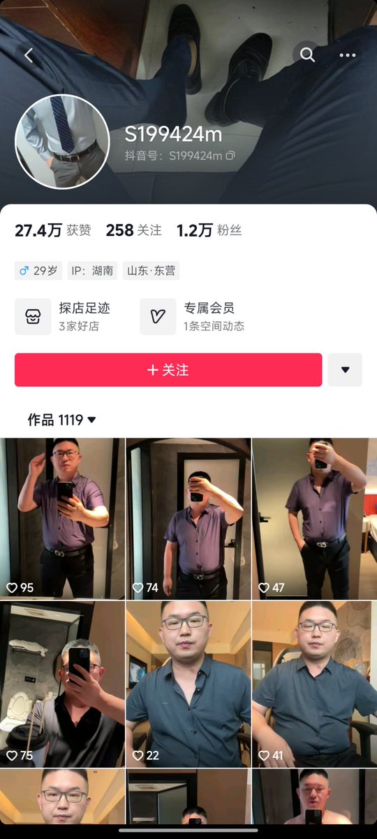 xiongxiaohuang's tweet photo. 抖音网红 S199424m  （上集）

他的9部完整版（免费） https://t.co/EB6Xd7vyje https://t.co/hr60P0ZtNg