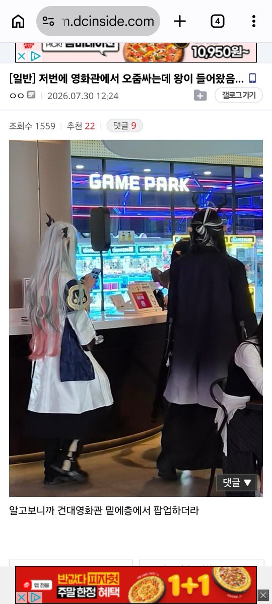 IndigoOwner's tweet photo. 하 씨 진짜 ㅋㅋㅋㅋㅋ 이게 뭐야 ㅋㅋㅋㅋㅋㅋ https://t.co/wRfSXnhyuh