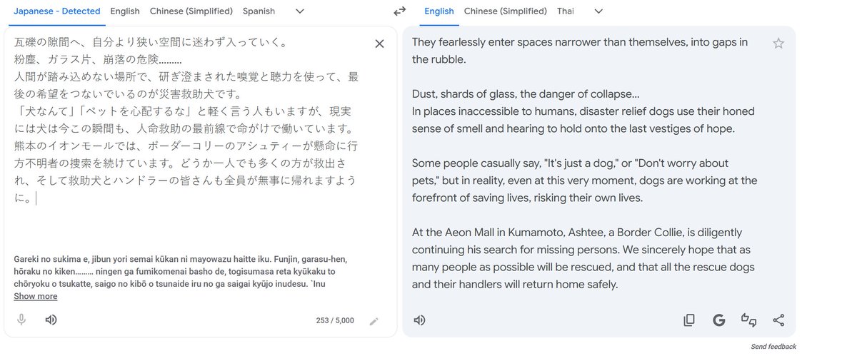 lildev48's tweet photo. dont mean to vamp but ASHTEE is the correct name 

i have found the original threads post and if you translate using your google translate in ur search bar it translates to ashtee.

https://t.co/nnoJdUmJA7 https://t.co/vISxtZoHZr
