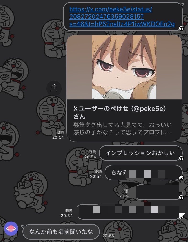 ぺけせ tweet media