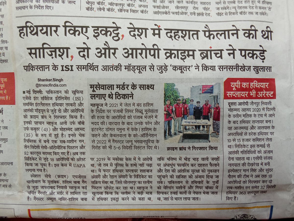 siactivity's tweet photo. Kudos @DelhiPolice @CPDelhi https://t.co/6V9rJLbIFs