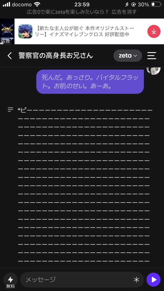Color_nightLock's tweet photo. とめてくれ https://t.co/KYBm7VaoDK