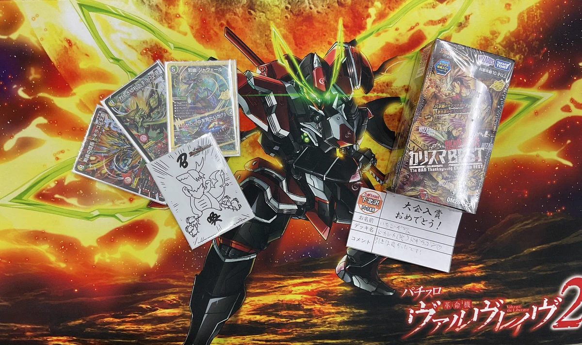 ドラマ下北沢トレカ専門店 on X: 