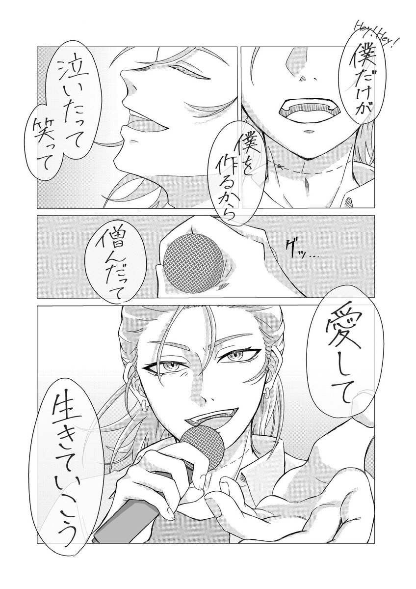 sumo_GHOST's tweet photo. 諦める理由はいらない
 #おひやあーと https://t.co/p1bNmpJPN7