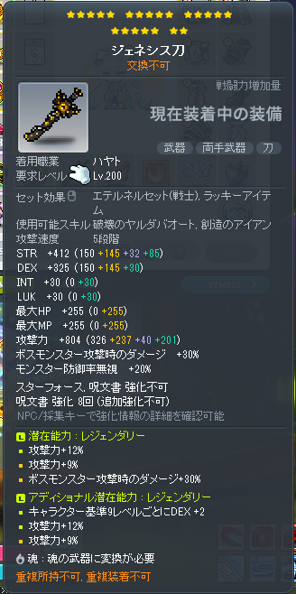 Hyouya00's tweet photo. 完成した https://t.co/ki9ODKezW0