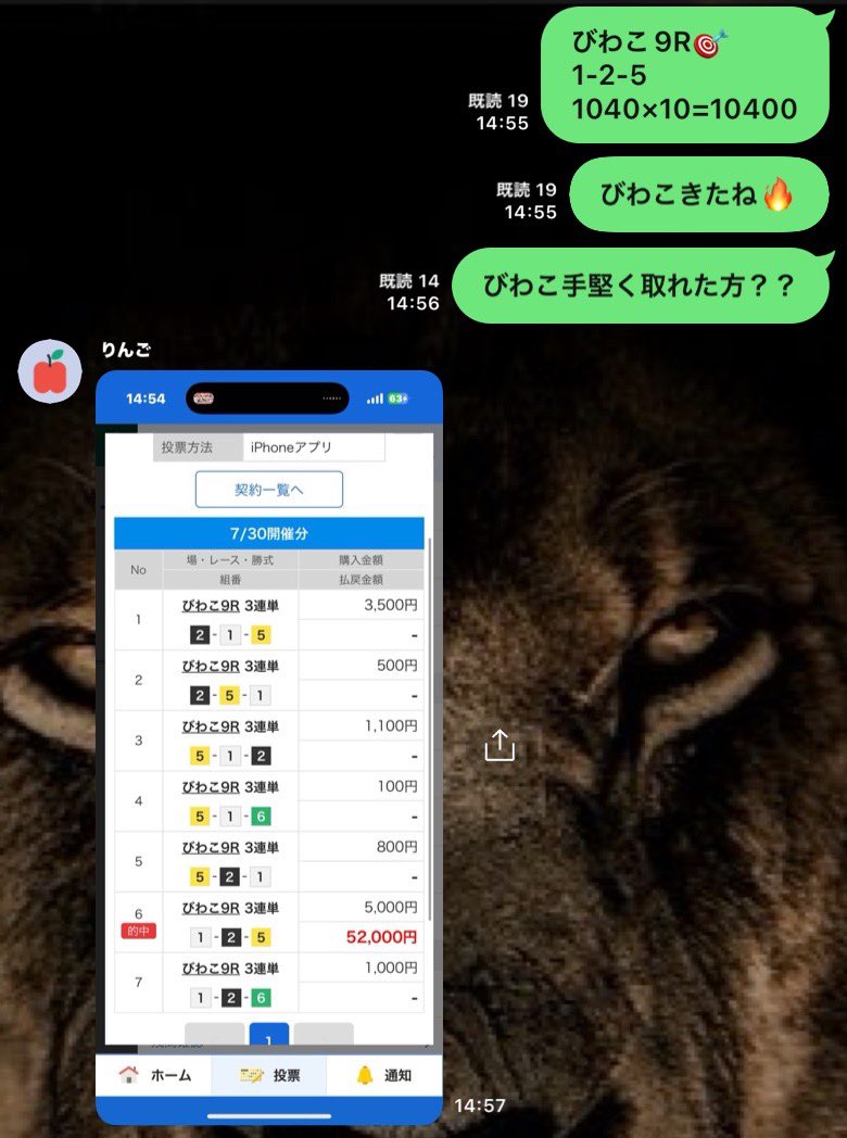 KING👑プロ競艇予想※無料予想はオプチャから tweet media