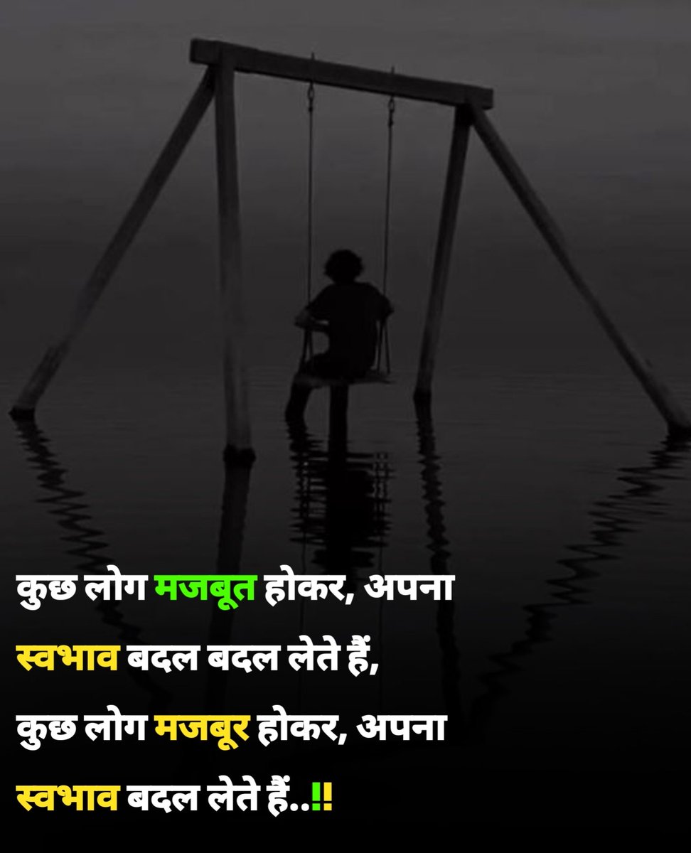 SinghMansar's tweet photo. Today's wise thought
#mindset
#nevergiveup #lifelessons #happiness https://t.co/LE7n0d7KPn
