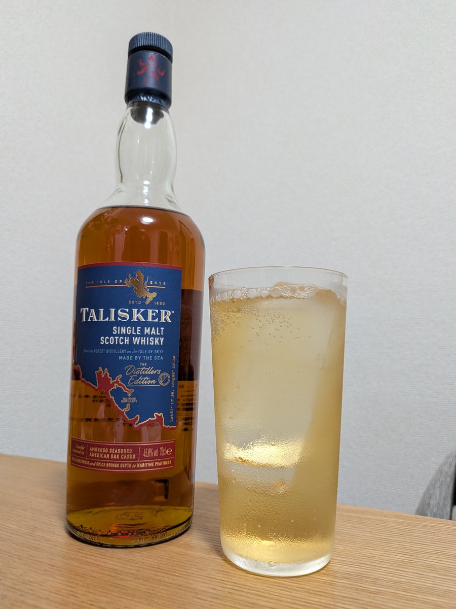 plus_whisky's tweet photo. あうめぇこれ…
シェリー樽がしっかり出ていて、しっかり甘くもドライ。
いいねぇ。やっぱりタリスカー好き。 https://t.co/VBjxPOkmbN