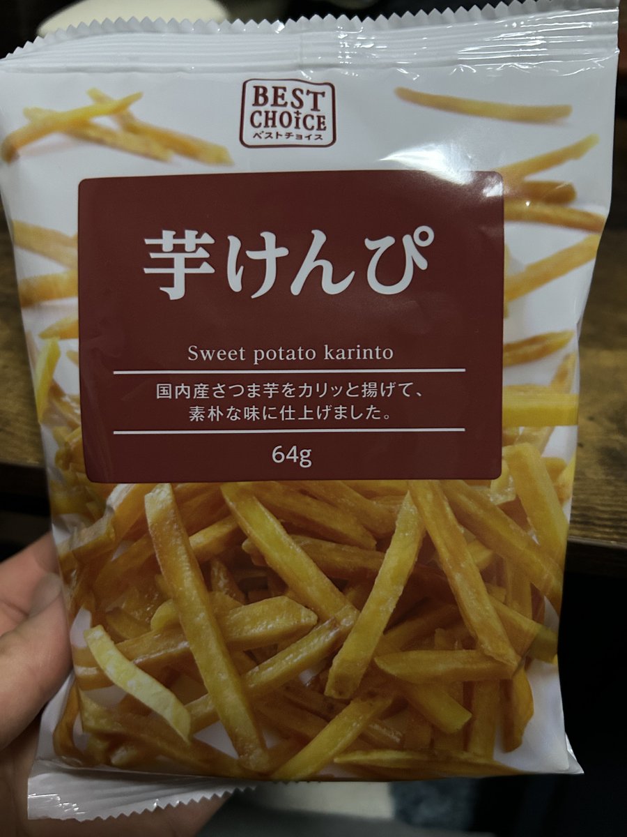 Hamariww's tweet photo. 食べだすとやめられなくなる💦 https://t.co/Szu8P9dWcE