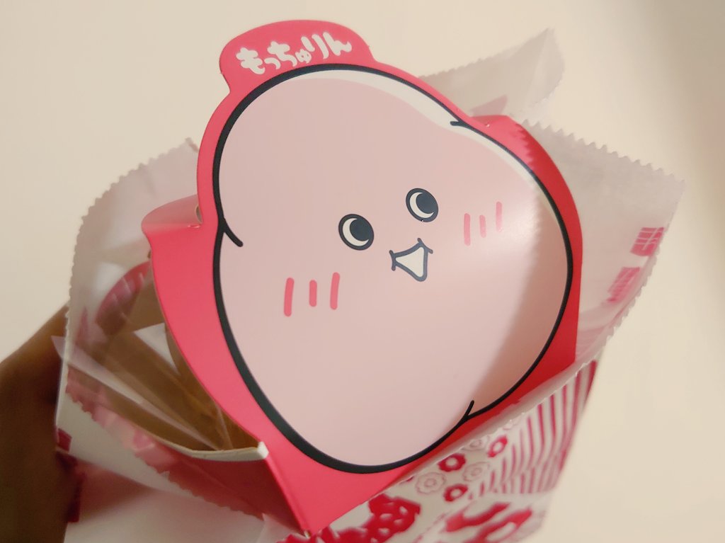 kuchi_ya's tweet photo. たべた https://t.co/9qDvYYvb53