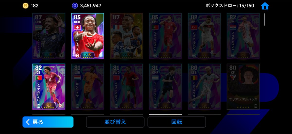 shoukiti46's tweet photo. @we_konami 久々に課金してこれ2度と課金しないです。クソ https://t.co/fCcToKUvIe