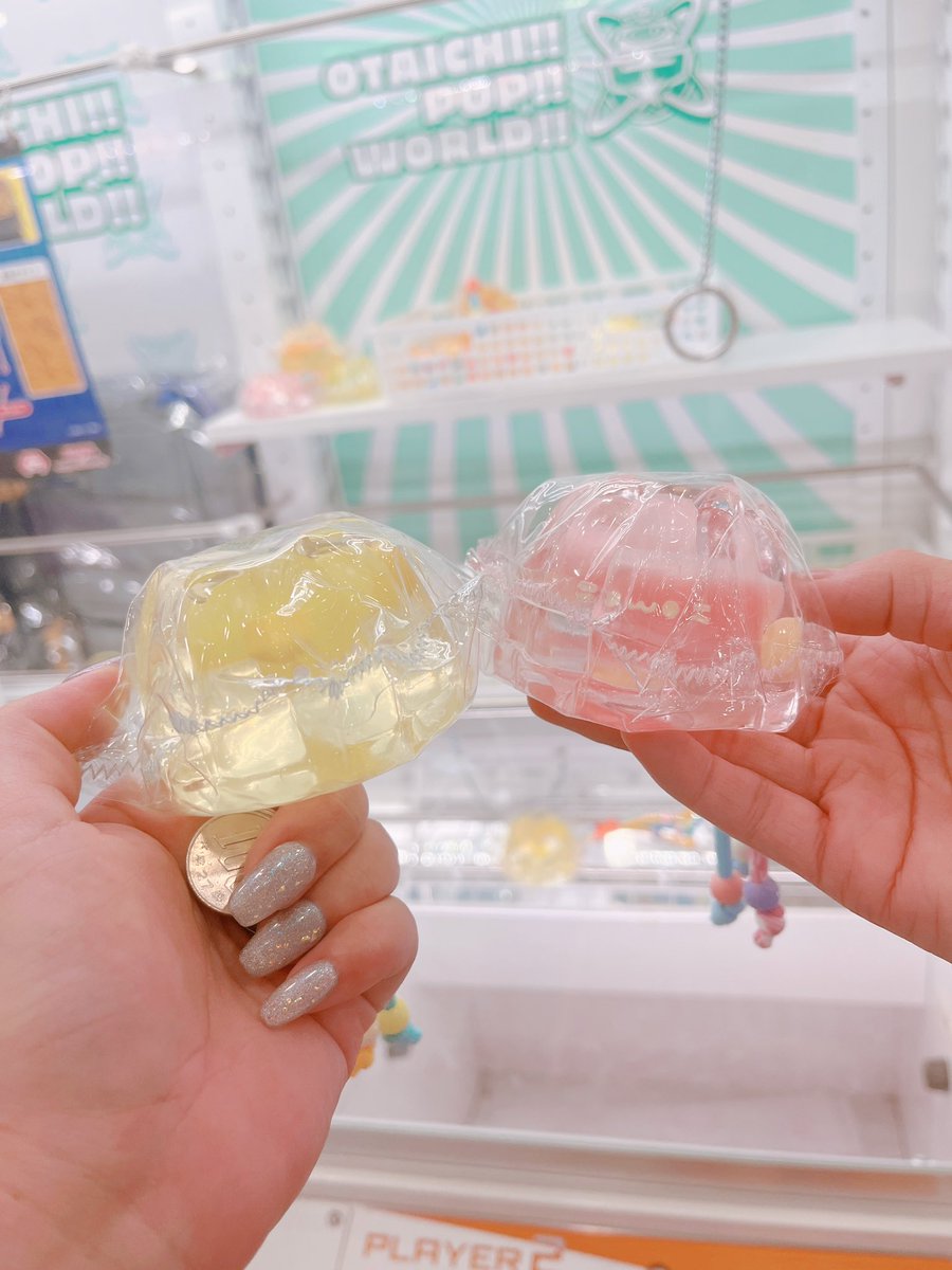 xmxmx0524's tweet photo. クレーンゲームでまっきーとスクイーズおそろっちになった(  ᴖ ̫ᴖ)⊃🍮♡🍮⊂(ᴖ ̫ᴖ  )
どっちも私が取ったんだぜぇ🤟 https://t.co/O3DYqmiXlw