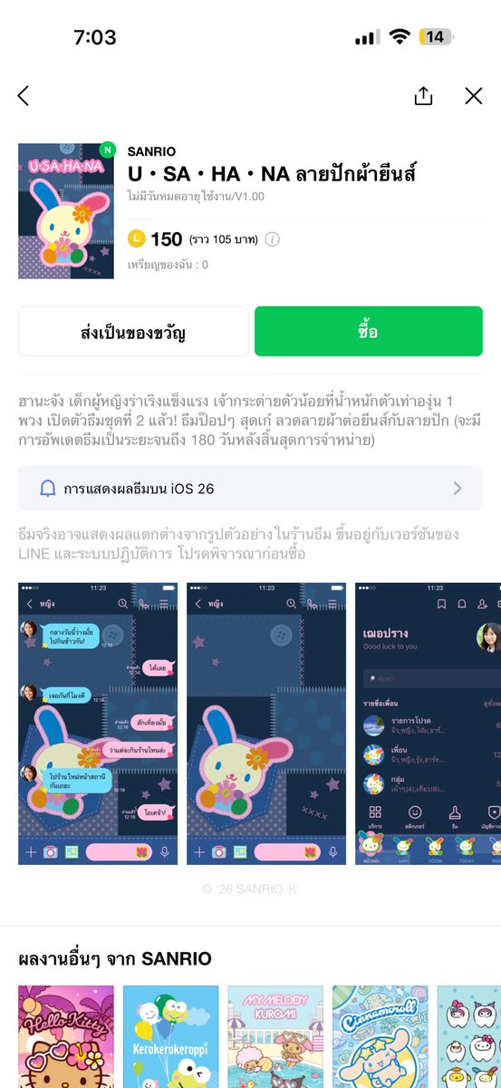 wintermaltex's tweet photo. น่ารักมากจัง😭🫶🏻 https://t.co/heRXUUVs1P