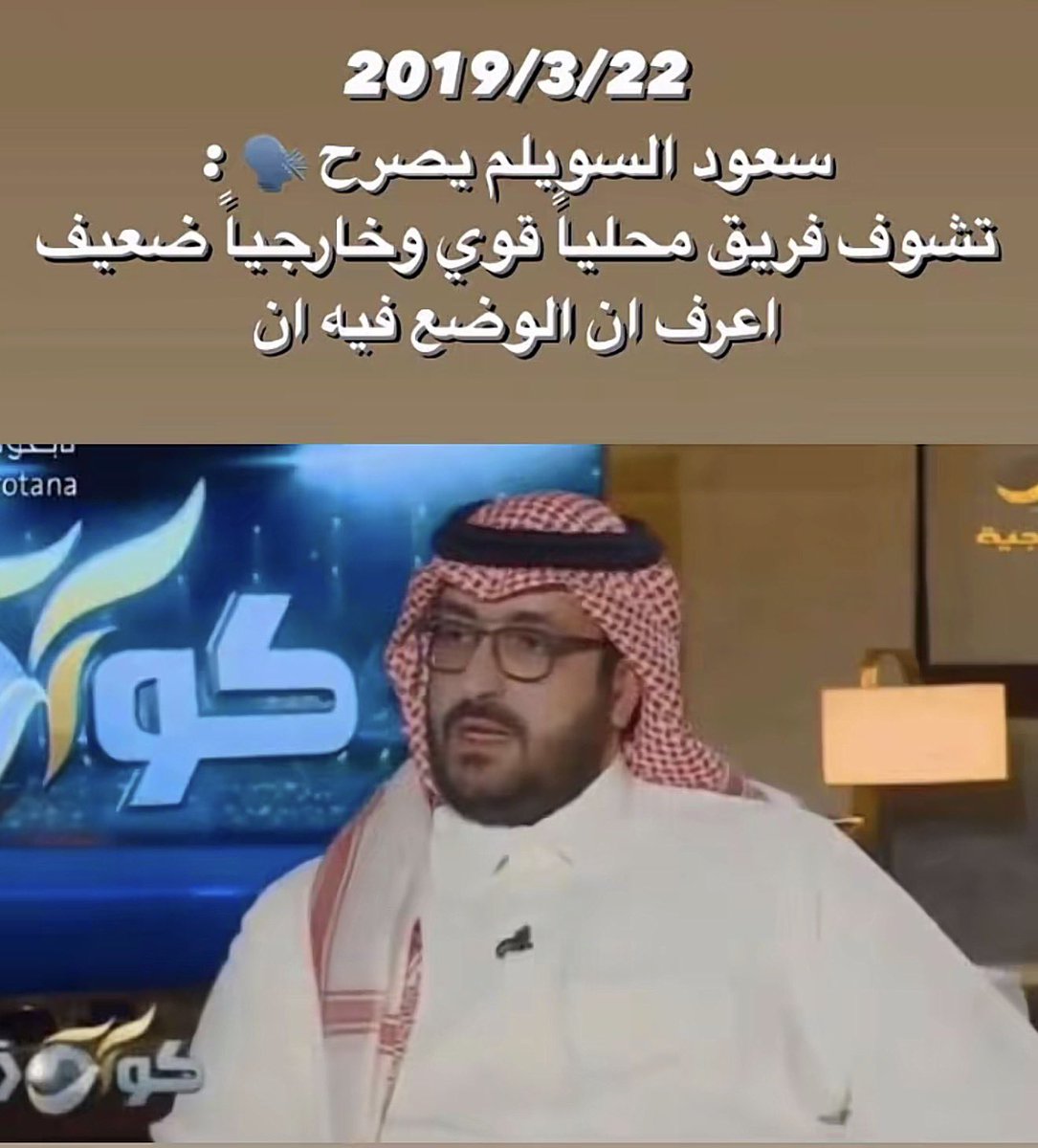 صقر tweet media