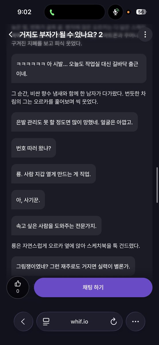 lusolaine0's tweet photo. @Orca_ntr @RYONG0_o 
위프에 독 풀어도 되나요? https://t.co/uczg8D4aUH
