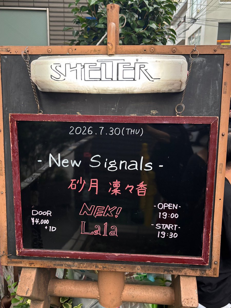 mathy9999's tweet photo. 下北沢SHELTERへ https://t.co/vb4XuGDcyK