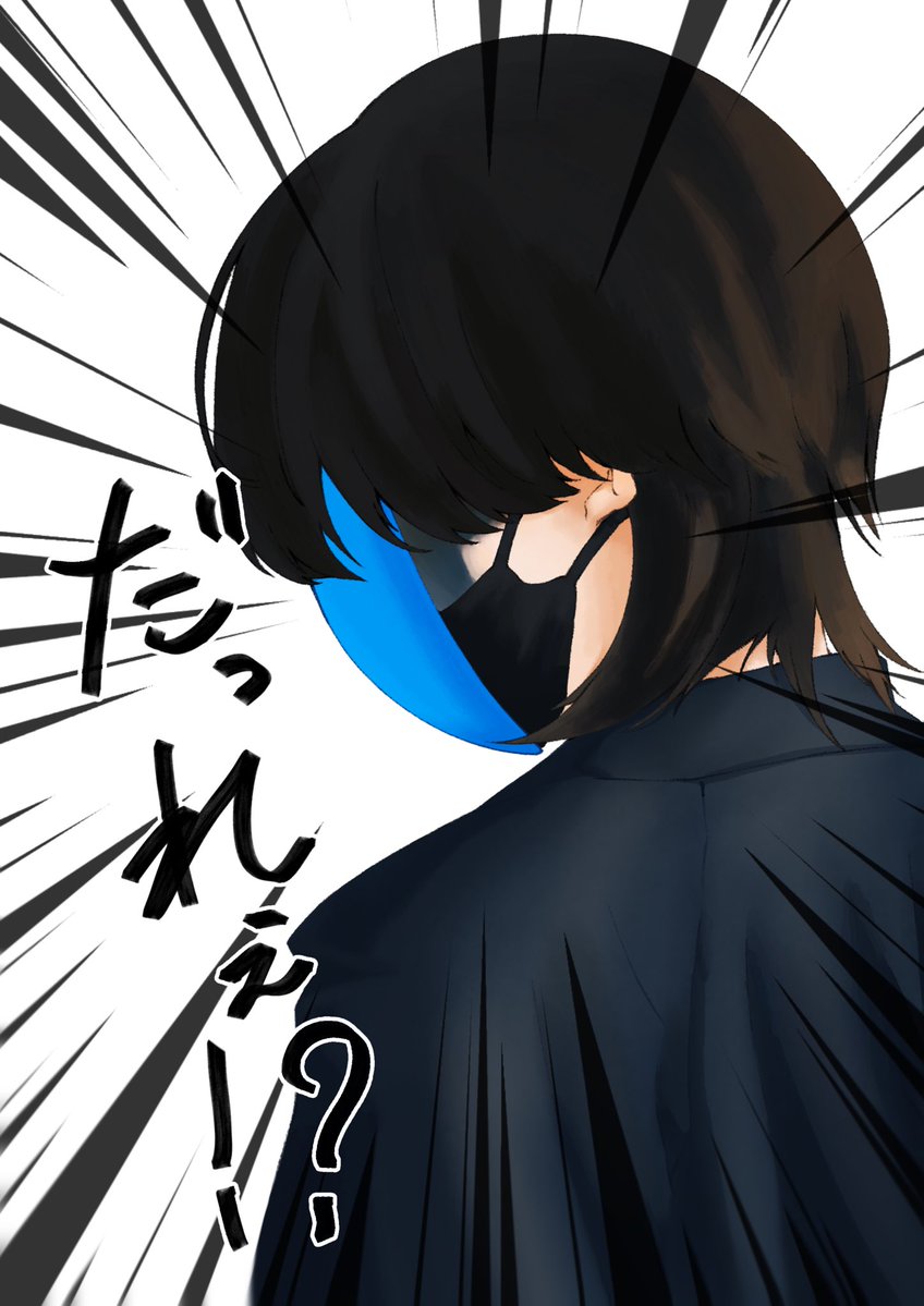 yaa_318's tweet photo. #い・らくすと
マジで誰 https://t.co/M0iBlwSJgM