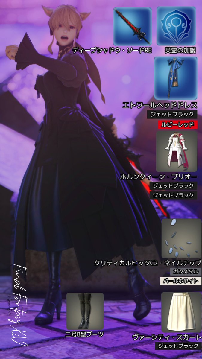 serene_ff14_'s tweet photo. #月猫コスプレ #月猫コレクション #ミラプリレシピ
No.4
セイバーオルタ
レシピが知りたいという声がいくつかありましたのでレシピ化しました
セイバーのオルタドレスバージョンです
No.2のオルタコスプレのドレスバージョンとなります
No.2のレシピはスレッドにて https://t.co/Hkmsmb2C5E