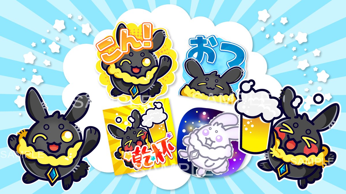 meruaora's tweet photo. ささやまさんど様にメンバーシップ用スタンプを制作していただきました～！！！
とっても可愛らしく使いやすいスタンプで大満足だぜ～～～～！！！
まだまだつなぐで依頼を受け付けているようなので、少しでも気になった方はチェックしてみてね！
↓↓↓
#つなぐ #PR https://t.co/60td8toV9A