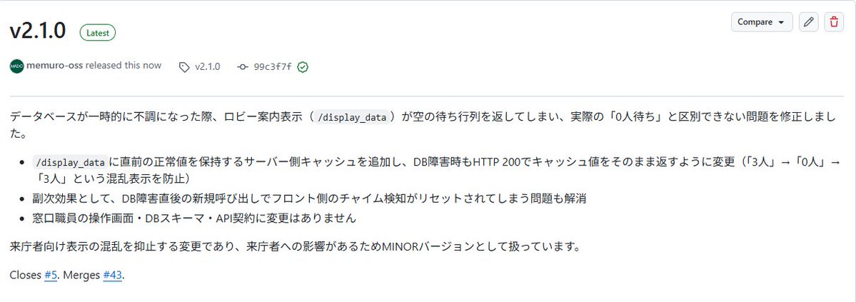 memuro-oss tweet media