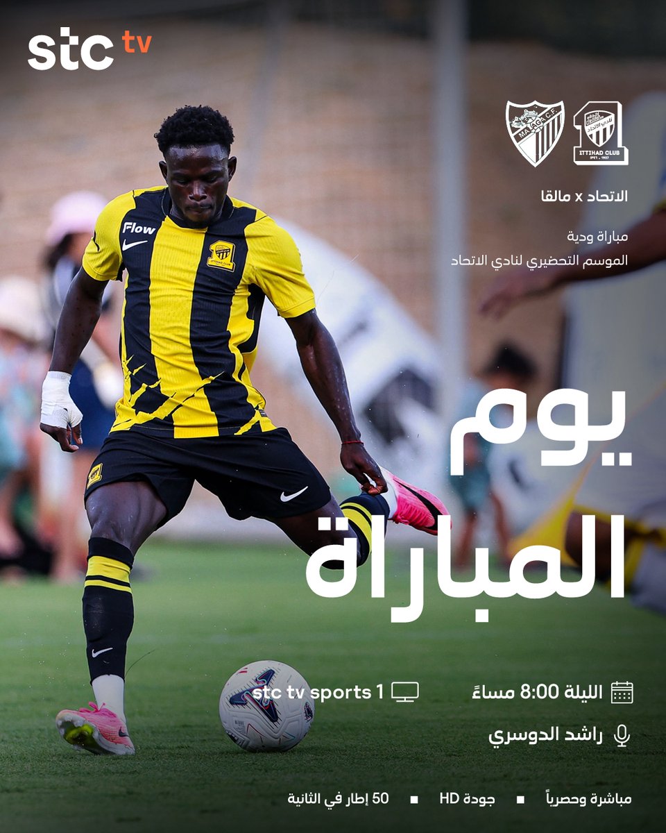 stctvsports's tweet photo. الليلة الاتحاد يواجه مالقا الإسباني ⚽

تابعها حصريًا على #stctv 📺 https://t.co/dVbloGf2MO