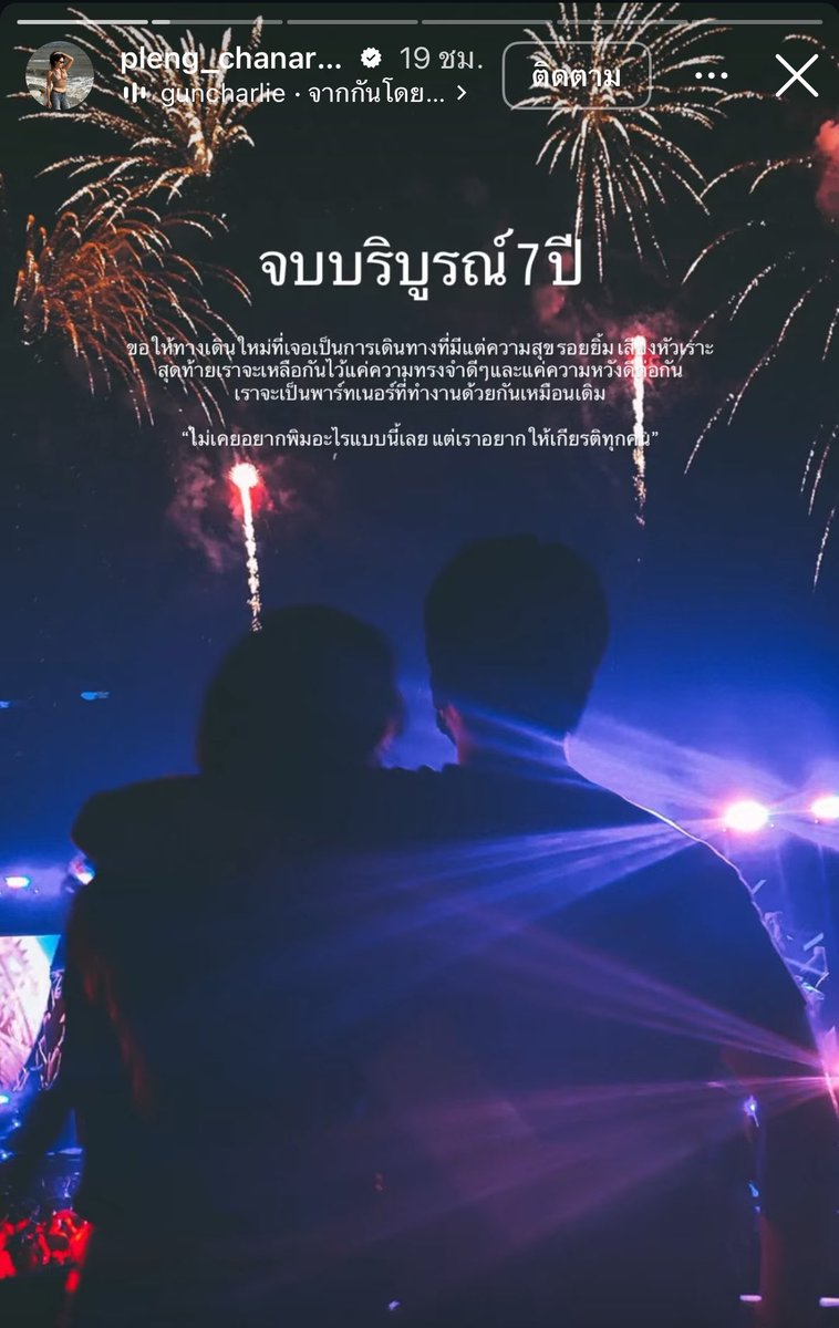 yibosocuteee's tweet photo. น่าจะคู่นี้งับบบ ผญโพสต์อยู่ https://t.co/AE4u3bIA8G
