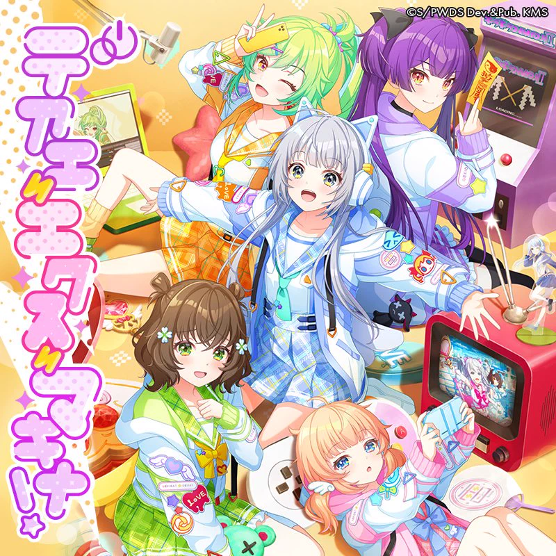ワールドダイスター 夢のステラリウム (ユメステ) 公式 (@wds_game) / X