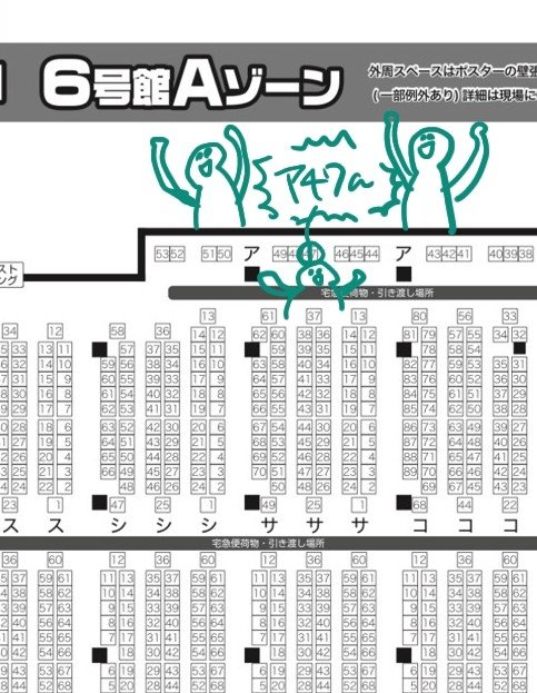 kaiseop_1174's tweet photo. 8/23のインテは【6号館A ア47a】にスペース頂きました~‼️‼️‼️‼️
当日私はローエンくんのコスプレでスペースに立ちローエンくんのグッズを出そうと思ってます😆 よろしくお願いします‼️ https://t.co/t5KH4BrcNj