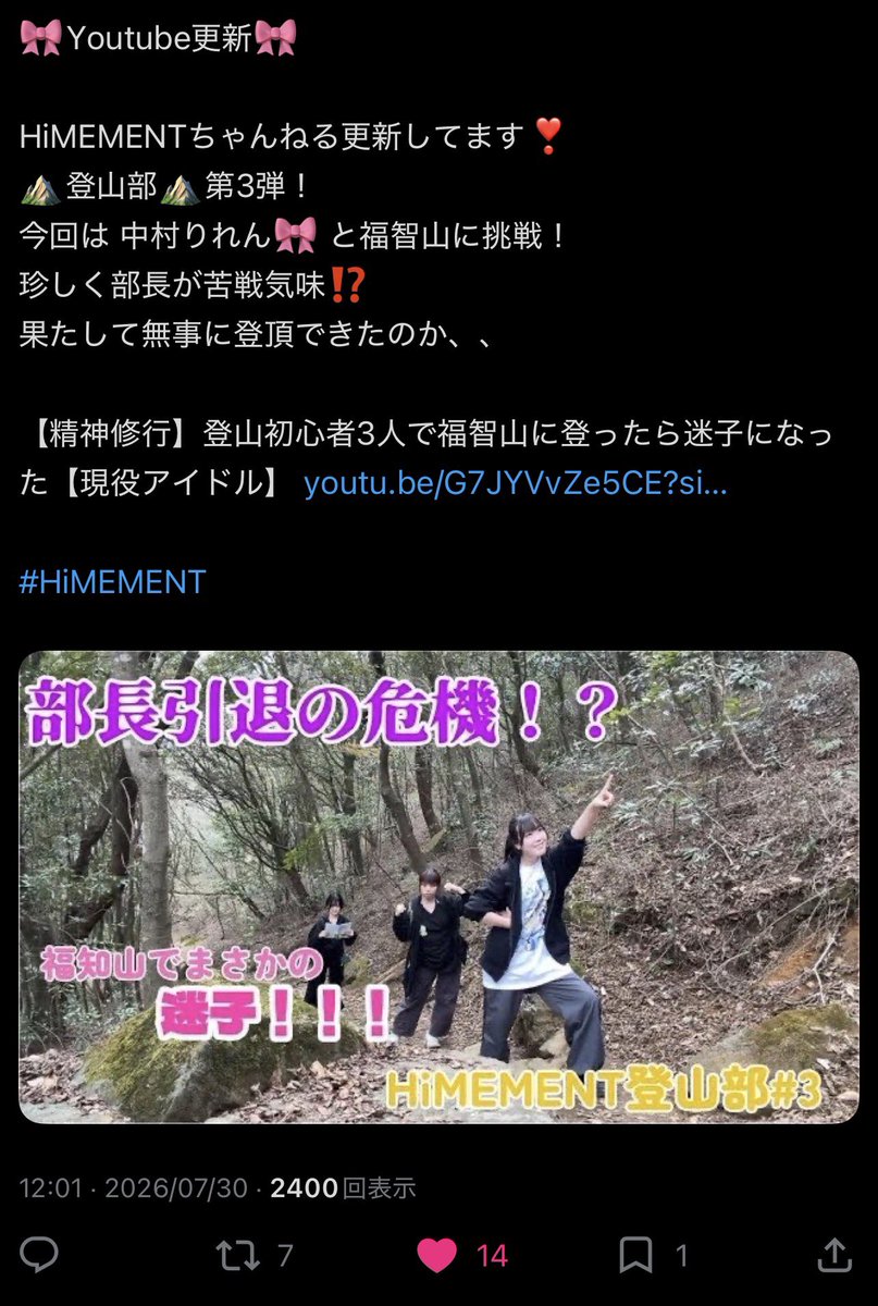 1kWwEYzPpS30178's tweet photo. らんちゅおつかれさまー！
らんちゅが自信喪失してたから
我慢できなくて、エールALT書いた💦💦🥺 https://t.co/r7EBUoc7Pj