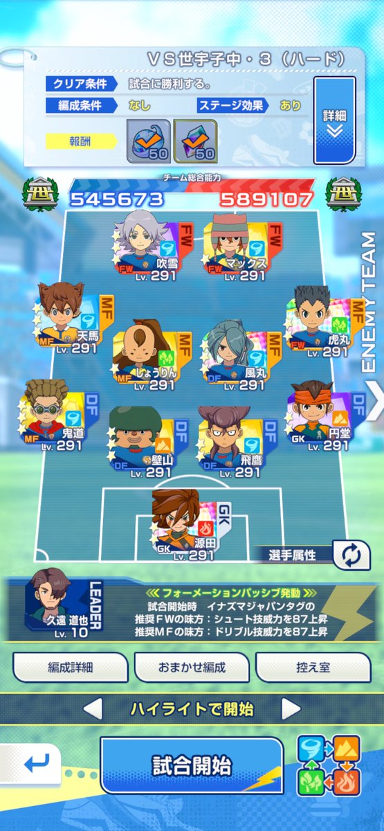 r3mque's tweet photo. #イナイレクロス
よし！！間に合った！！ https://t.co/MWnUXSJO5P
