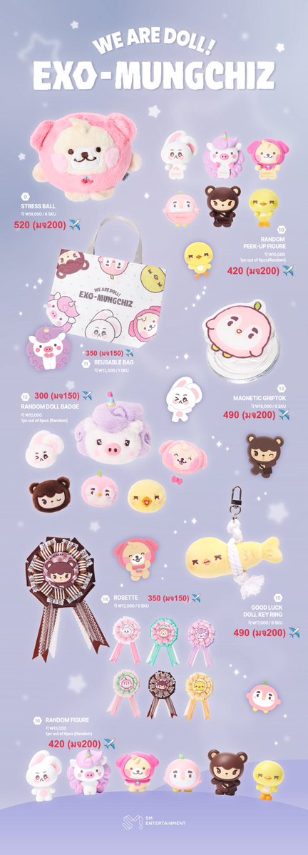 kimleeplay's tweet photo. ( rt สุ่มแจก good luck doll 1 ชิ้น )

✨ EXO-MUNGCHIZ MD ✨

* ราคาในภาพ เก็บรอบเดียว *
ㅡ มัดจำเริ่มต้น 150
ㅡ ค่าส่งเหมา ems 50

🎁 สั่งซื้อครบ 50,000₩ รับสตก. 2 ชิ้น

🛒 https://t.co/mFsXOTNTMh

🚨 ปิดรับ 9 สิงหา (12:00)
#ตลาดนัดEXO https://t.co/5URnVjqTjh