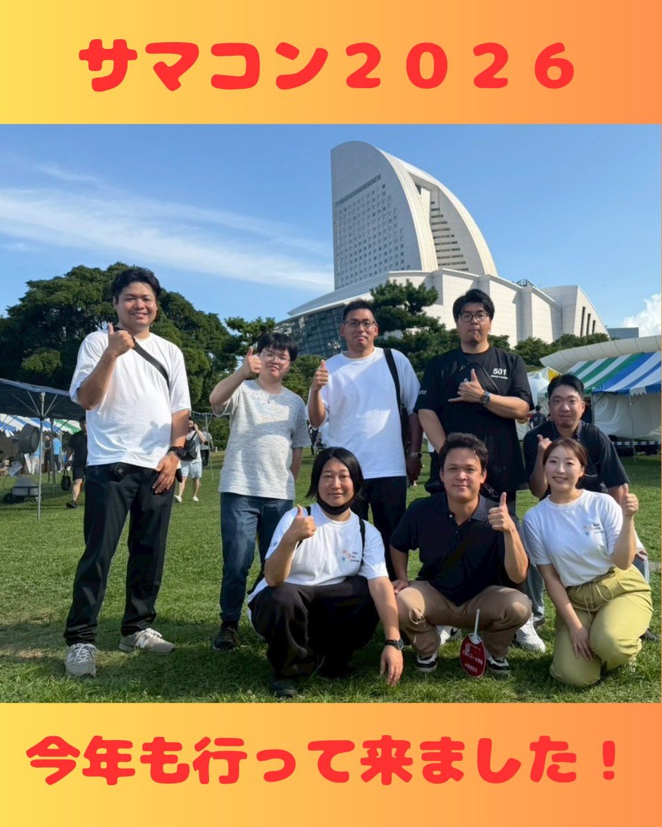 ishinomakiJC's tweet photo. https://t.co/miCNFyAysJ