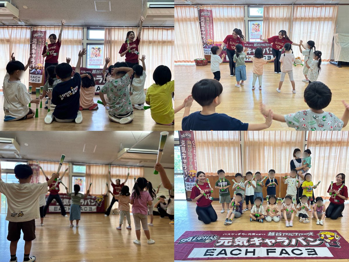 KoshigayaAlphas's tweet photo. #アルファーズ元気キャラバン🌈
supported by EACH FACE
#ネギばんばん 編🦆
2026-27 SEASON
vol.8【越谷市立赤山第二保育所】

今回は #AlphaVenus のMegumiとMomokaが赤山第二保育所を訪問📛

今回は4歳児クラスの子どもたちが元気いっぱいにネギばんばんダンスを披露してくれました☺️✨

たくさんの園児たちから、「ネギばんばん、お家にもあるよ！」「アルファーズの試合にまた行きたいな！」と嬉しい反応もありました🥹🏀

#越谷アルファーズ #Bリーグ #アルファヴィーナス