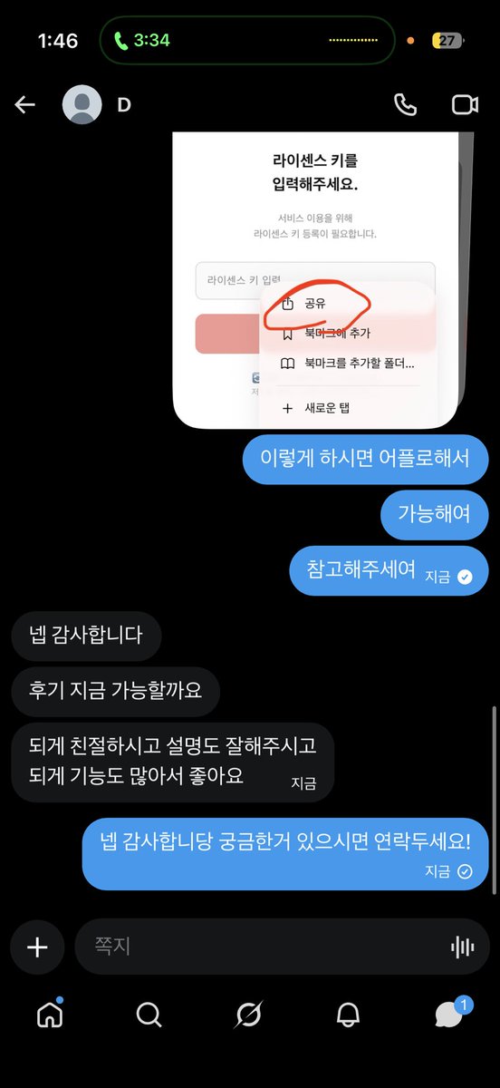 D9mdd's tweet photo. 모바일신분증: 3.5
실물신분증 : 15
운전면허증 : 15

콘서트 입장용으로 사용가능~
콘서트 본인확인할때 이걸로 다 뚫립니다
이외 담배 술집 다됩니다~

보넥도 라이즈 세븐틴 민증 유우시 투바투 원빈 앤톤 더 보이즈 재현 리쿠 엔시티 포카 양도 댈구 콘서트 굿즈 덕질 티켓 신분증 공문서 https://t.co/6orLgbj7tn