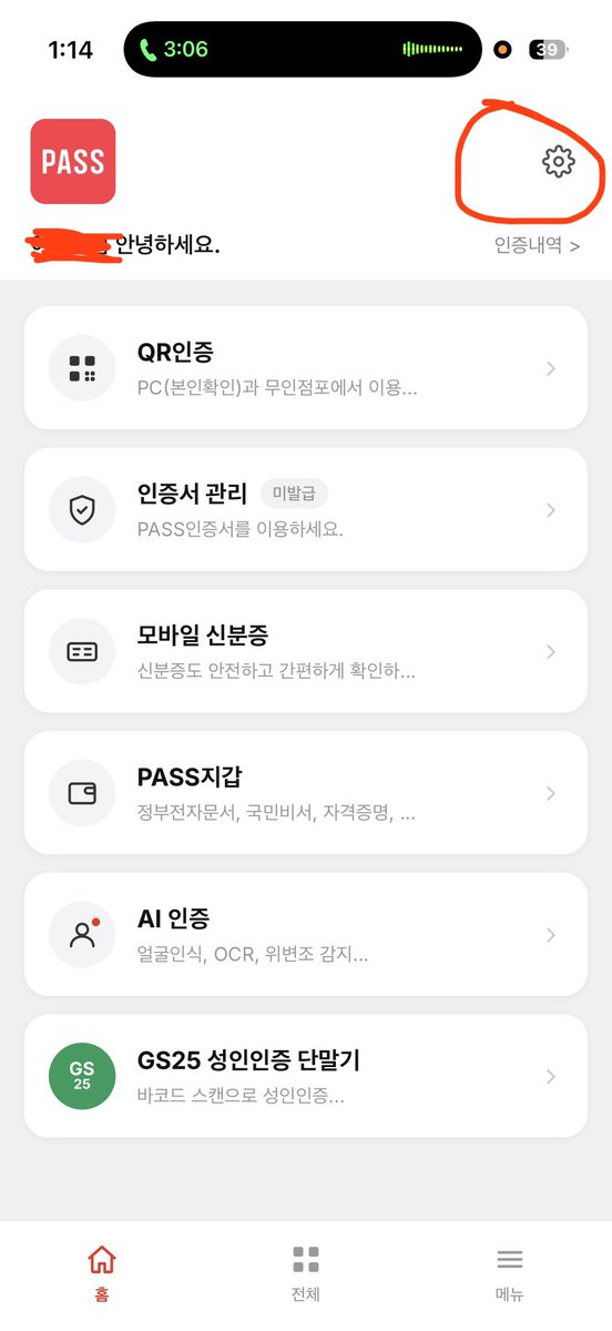 D9mdd's tweet photo. 모바일신분증: 3.5
실물신분증 : 15
운전면허증 : 15

콘서트 입장용으로 사용가능~
콘서트 본인확인할때 이걸로 다 뚫립니다
이외 담배 술집 다됩니다~

보넥도 라이즈 세븐틴 민증 유우시 투바투 원빈 앤톤 더 보이즈 재현 리쿠 엔시티 포카 양도 댈구 콘서트 굿즈 덕질 티켓 신분증 공문서 https://t.co/6orLgbj7tn