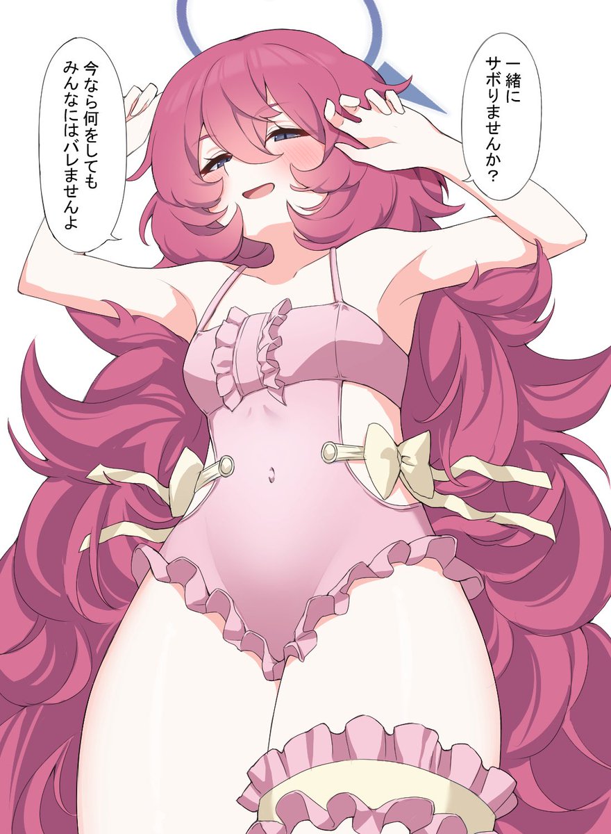yamichi8369's tweet photo. イロハ！ https://t.co/e2TwUAc3Ny