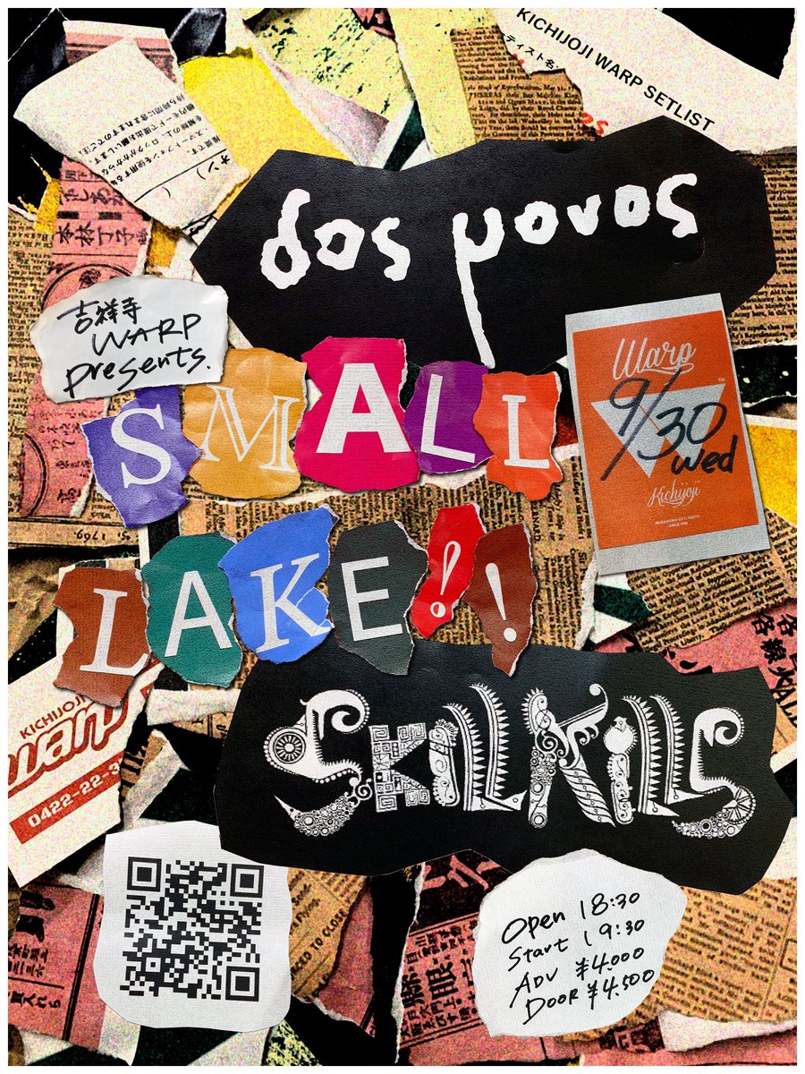 skillkills_info's tweet photo. 【ご無沙汰してます🔥】
skillkills 2年ぶりにライブします！！！！

吉祥寺WARP presents
「SMALL LAKE!!」

skillkills
Dos Monos

▼TICKET
https://t.co/BADnbrJKHK

相当パワーアップして戻りますヨロシクです！！ https://t.co/VxPszYR2oS