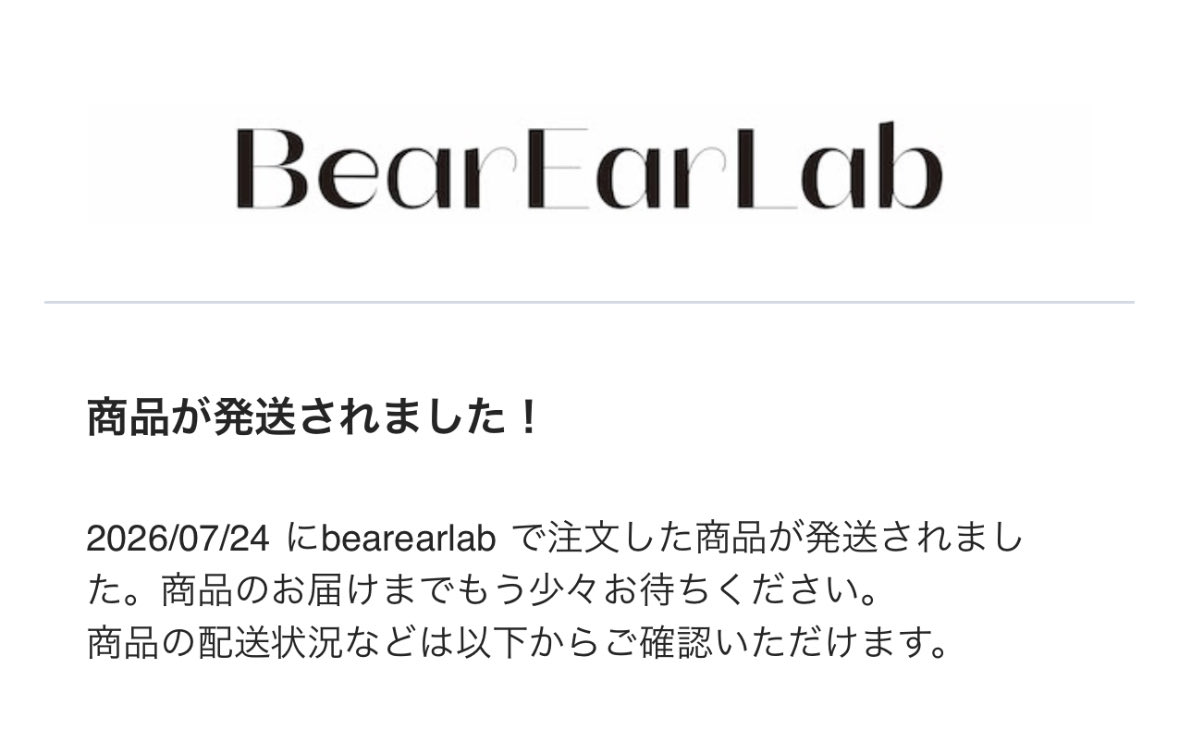 VE64CA's tweet photo. 🧸さん謹製のアレが発送されたとの連絡…！
もうすぐ聴けるの楽しみです😌 https://t.co/0MrUbpH1wB