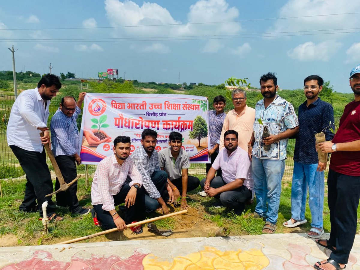 vbussrajasthan's tweet photo. विद्या भारती उच्च शिक्षा संस्थान राजस्थान चित्तौड़ प्रांत के तत्वावधान में पौधारोपण कार्यक्रम में आज केंद्रीय विश्वविद्यालय राजस्थान के पास स्थित माधव गौ शाला बांदरसिंदरी में पौधारोपण किया गया। https://t.co/JC719i2zeZ