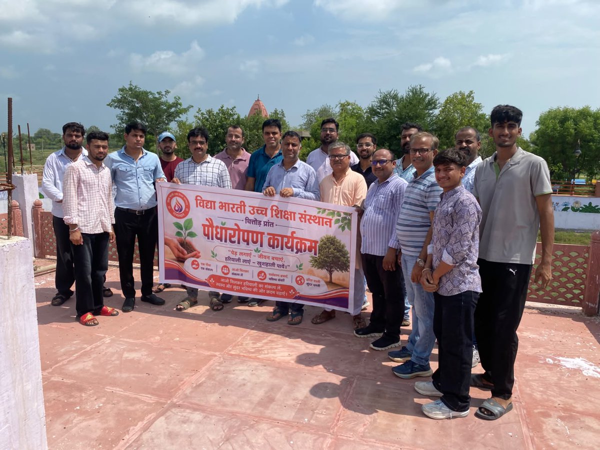 vbussrajasthan's tweet photo. विद्या भारती उच्च शिक्षा संस्थान राजस्थान चित्तौड़ प्रांत के तत्वावधान में पौधारोपण कार्यक्रम में आज केंद्रीय विश्वविद्यालय राजस्थान के पास स्थित माधव गौ शाला बांदरसिंदरी में पौधारोपण किया गया। https://t.co/JC719i2zeZ