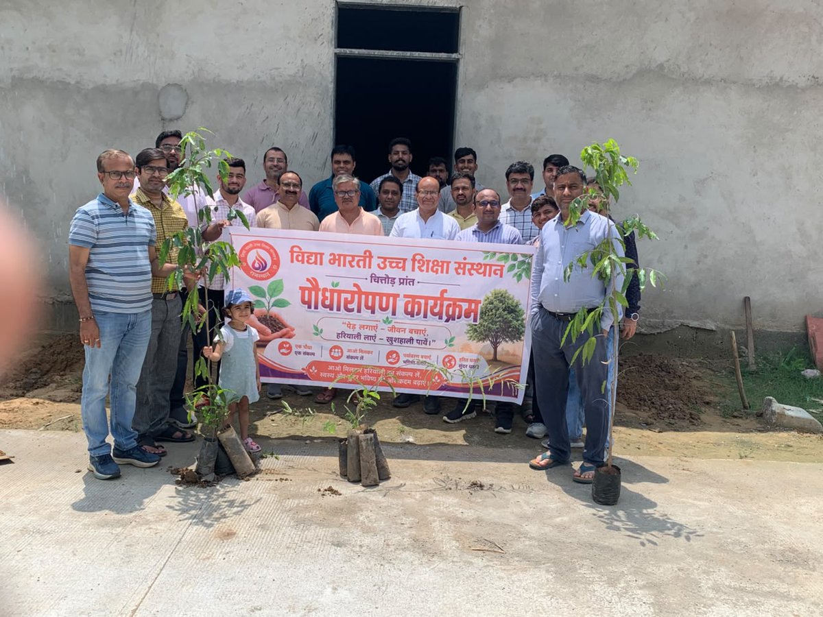 vbussrajasthan's tweet photo. विद्या भारती उच्च शिक्षा संस्थान राजस्थान चित्तौड़ प्रांत के तत्वावधान में पौधारोपण कार्यक्रम में आज केंद्रीय विश्वविद्यालय राजस्थान के पास स्थित माधव गौ शाला बांदरसिंदरी में पौधारोपण किया गया। https://t.co/JC719i2zeZ