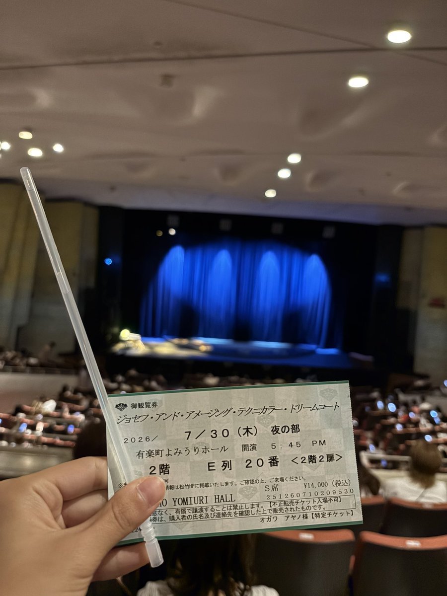 a_yanoprincess's tweet photo. 2回目のミュージカルジョセフを今日もZinniasフレンズと観劇してきたー！！めっちゃ楽しかった🌈

美依紗ちゃんの力強い歌声と、迫力満点のダンスに心をひかれたぁ🥹❤️今日も幸せな時間をありがとう！！！！ジョセフナイトも盛り上がって楽しかった❤️🧡💛💚💜🩵💙でも観劇するのが今日で最後だったと思うとさみしいけど、大千穐楽はZinniasフレンズに見届けてもらう@ayame_3148luv と@yume_3148luv 託した🙏

美依紗ちゃん、ナレーター役として出演してくれて本当にありがとう😘大千穐楽まで応援してるよ🎶
@mEry97239295 

#ミュージカルジョセフ #ジョセフ
#ジョセフナイト #Zinnias