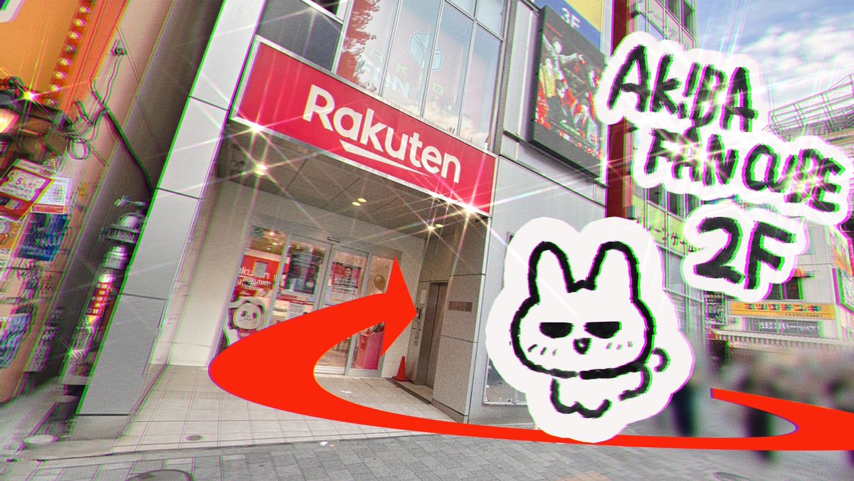 adelta_z1's tweet photo. 「大穢 POP UP SHOP 7/31〜8/30」開催間近！
秋葉原 電気街口改札から会場(AKIBA FAN CUBE)までの道のりを「うさぎ」がレクチャー⟡ ݁₊

特設サイトはこちら▶https://t.co/2nSDpWUB2M https://t.co/g8fxmyaYAo
