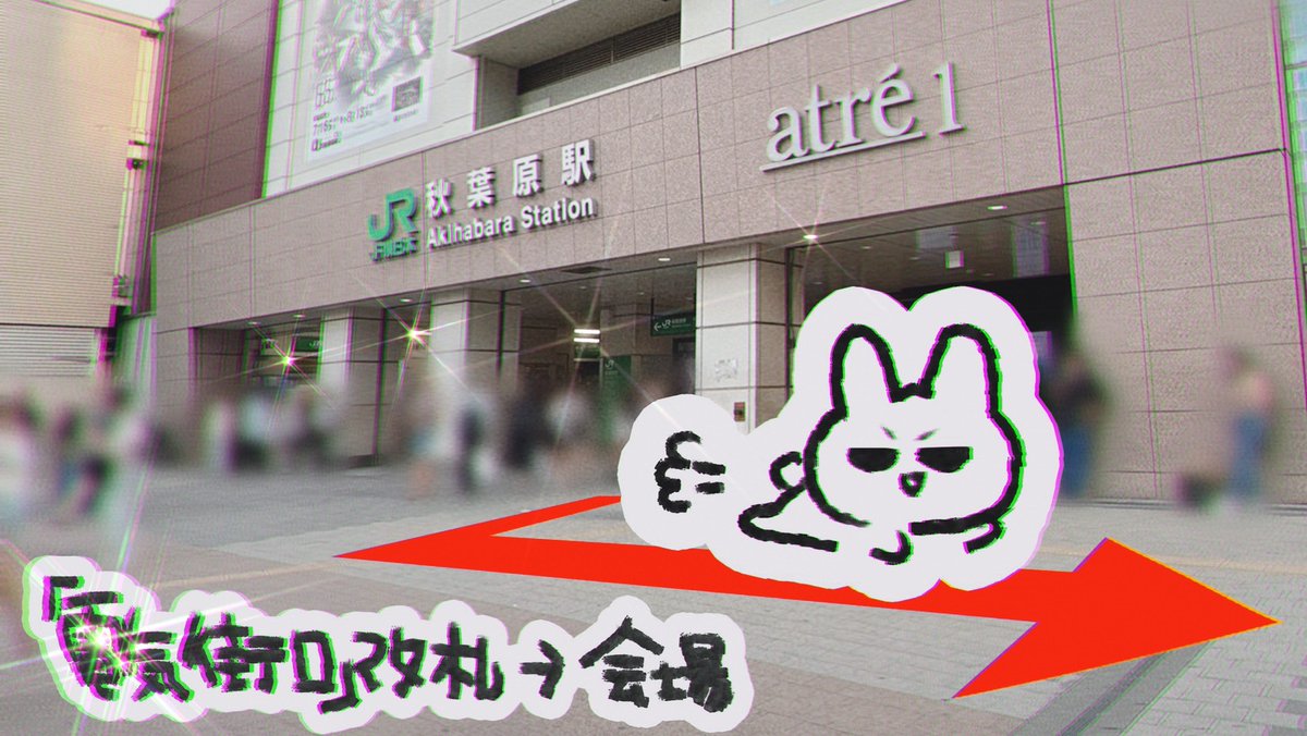 adelta_z1's tweet photo. 「大穢 POP UP SHOP 7/31〜8/30」開催間近！
秋葉原 電気街口改札から会場(AKIBA FAN CUBE)までの道のりを「うさぎ」がレクチャー⟡ ݁₊

特設サイトはこちら▶https://t.co/2nSDpWUB2M https://t.co/g8fxmyaYAo
