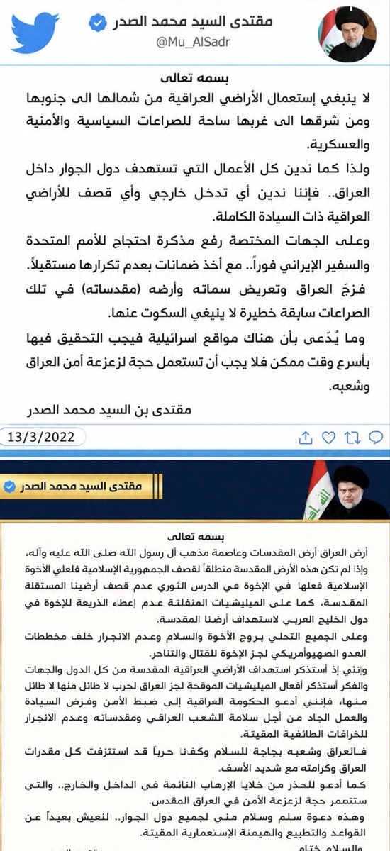 أبو الدرر tweet media