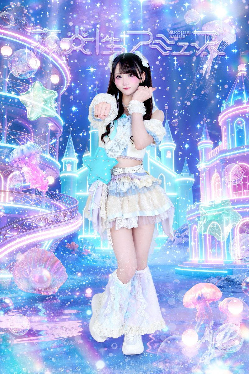 Yoruamiofficial's tweet photo. ⋆⭒˚｡⋆ 🫧𝓢𝓾𝓶𝓶𝓮𝓻 𝓥𝓲𝓼𝓾𝓪𝓵🫧 ⋆｡˚⭒⋆

💚月祈まりあ
『まりあと夏はじめました💚🌙』

 #よるあみ  #よるあみと夏 https://t.co/C03mpypyVG
